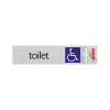 pu route alulook 165x44mm toeg.rolstoel