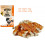 chicken wrapped calcium bones 375g mini